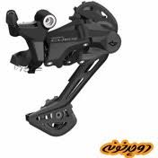 شانژمان 10/11 سرعته شیمانو SHIMANO CUSE RD-U6000
